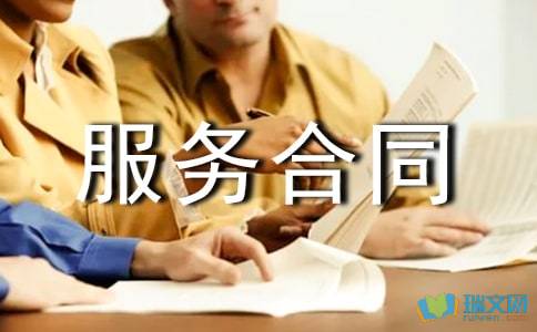 技術(shù)咨詢(xún)合同與技術(shù)服務(wù)合同的區(qū)別辨析